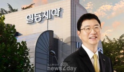 [직장 돋보기 분석 : 일동제약] 평균연봉 7300만원인 글로벌 헬스케어 기업, 신약 R&D 통한 1조 클럽 정조준