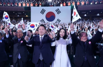 윤석열 대통령, 3·1절 기념식 참석해 ‘자유·평화·번영’ 강조