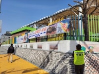 안성시, 불법 광고물 없이 깨끗하고 안전한 통학길 만들어요