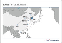 플라이강원, ‘베이징·장춘·웨이하이·하이커우’ 등 中 노선 경영허가 취득