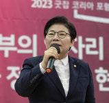 [2023 굿잡코리아 포럼(2)] 임이자 국민의힘 의원 