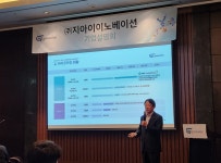 지아이이노베이션 5년 내 5건 기술이전 추가 진행할 것