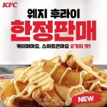 [신상NEWS] CU ‘짱구 맥주’‧GS25 ‘로제와인’…애주가 설레게 할 新주류
