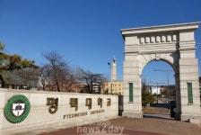 학교법인 피어선기념학원, 공공성강화 평택대 추진연대 ‘기자회견’ 관련 입장문 내놔
