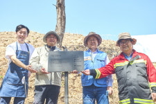 [뉴투포토] KT&G, 산불 피해 봉화군에 ‘상상의 숲’ 조성