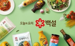 CJ제일제당, 1호 브랜드 ‘백설’ 리뉴얼…“요리 고민에 솔루션 제시”