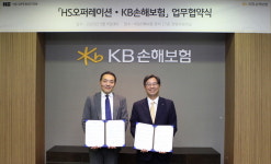 KB손해보험, HS오퍼레이션과 안전한 숙박시설 환경조성 업무협약 체결