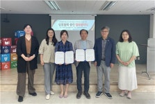 인천대학교 과학영재교육연구소, 인천지속가능발전협의회와 업무협약 체결