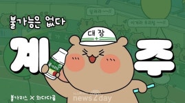 빽다방-햄뿡이 피자헛-포켓몬스터…‘캐릭터’ 프로모션 잡아라