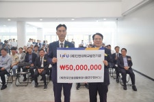 박종태 인천대 총장, 한국건설생활환경시험연구원과 5000만원 기부금 수령행사 가져