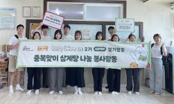 BBQ 올리버스, 안산 경로식당서 삼계탕 무료 급식 봉사