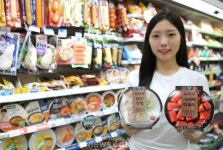 [뉴투포토] GS25 “간편식으로 ‘부산의 맛’ 즐기세요~”