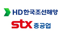 HD한국조선해양, STX중공업 인수 본계약 체결... 지분 35% 확보