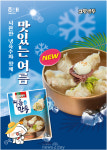 [신상NEWS] 파스쿠찌 ‘젤라또 카페라떼’‧해태 ‘여름 냉만두’…“여름맛 즐겨요”