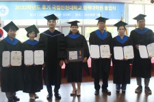 인천대학교 정책대학원, 2022학년도 후기 정책대학원 졸업식 개최
