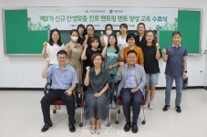 안성교육청, 학생 진로탐색-대학입시 돕는 멘토 12명 배출