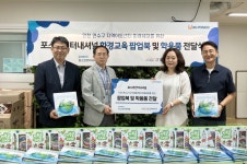 포스코인터내셔널, 쉐마지역아동센터에 ‘친환경 에너지 팝업북’ 기부