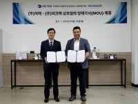 빅텍-피코팩, 차세대 의료 및 산업용 디지털엑스선 발생장치 개발 업무협약 체결