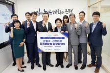 신한은행 땡겨요, 은평구서도 달린다···전략적 업무협약 체결