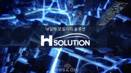 현대제철, 국내 최대 철강·비철금속 산업전 참가해 미래 철강 비전 뽐내