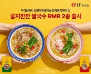 [신상NEWS] 롯데리아 ‘깡돼후 돼지후라이드’·LF푸드 ‘을지깐깐’…가까워진 맛집 신메뉴