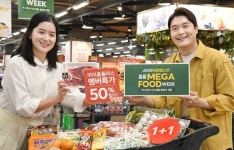 [주말쇼핑정보] 이마트 ‘쓱데이’‧홈플러스 ‘메가푸드위크’‧롯데마트 ‘블랙벙커데이’…대형마트 할인 대전