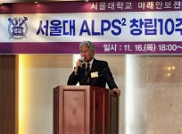 유진현 케이세웅건설 회장, 서울대 미래전략 최고위과정 총원우회장 선임