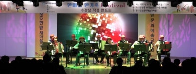 한밭새마을금고, 2023년 제1회 수강생 발표회 한마음 한가족 Festival 개최