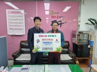 대전중구 부사홈런시장 상인회,  부사동 경로당에 생활용품 전달