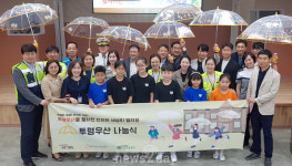 현대모비스, 어린이 교통안전에 기여한 공로 인정받아 ‘2023 안전문화대상’ 수상