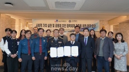 오산경찰서, 오산대학교와 업무협약식 가져