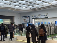 씨유중흥제일풍경채점 | [분양캘린더] 12월 넷째주 8551가구... 견본주택, 중흥토건 1곳