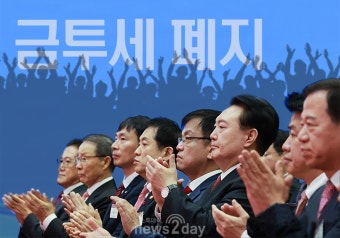 [코리아 디스카운트 해소-①] 금투세 폐지 시장 영향과 넘어야 할 산은