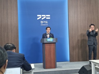[현장] 김동연 경기도지사, 경기북부특별자치도 '주민투표' 무산 강력 비판...4월 총선 이후 재추진 강조
