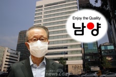 [관점뉴스] 남양유업, 홍원식 가고 ‘한앤코’ 시대…‘만년 적자 탈피’ ‘이미지 회복’ 관건
