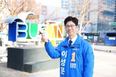 [4·10 총선을 뛰는 사람들] 이성문 더불어민주당 부산 연제구 국회의원 예비후보, 연제구를 사람과 기회가 모이는 부산의 중심구로 만들 것