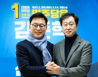 박광온 의원, ‘감동의 정치’를 국민에게 선물...친명계 김준혁 후보도 고개 숙여