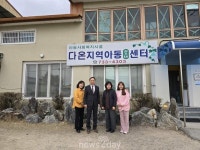 부적초등학교, 지역사회 대상 교육활동 홍보 설명회 개최