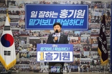 더불어민주당 평택시갑 국회의원 예비후보  홍기원 선거사무소 개소식 갖고 본격 총선 행보