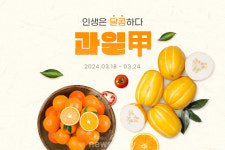 NS홈쇼핑‧G마켓‧옥션‧오아시스마켓, ‘봄 제철 식재료’ 쇼핑 부담 던다