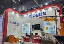 [SECON & eGISEC 2024 : 포토에세이 (1)] 2일차, 각계각층 보안산업 관계자·전문가로 ‘인산인해’