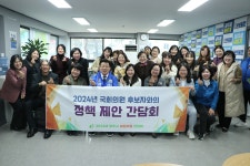 안태준 민주당 경기광주을 후보, 오포1‧2동의 교육‧교통‧복지 확실한 변화 시작할 것“