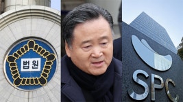 [핫이슈] 허영인 SPC 회장 구속…해외 사업 경영 공백 우려 현실화