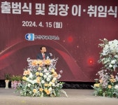 부산상공회의소 양재생 회장 공식 취임... 더 강한 기업, 더 나은 부산, 더 뛰는 상의 양재생호 출항
