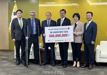 향토기업 ㈜동일, 부산지역 취약계층 지원 후원금 5억 원 쾌척