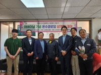 희망디딤돌·남양이앤씨, 어버이날 맞아 경로당서 삼계탕 나눔