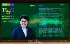[대한민국 ESG금융포럼 2024③] 임이자 국민의힘 의원 
