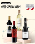 아영FBC 와인나라, '이달의 와인·브랜드위크' 등 다양한 행사 펼친다