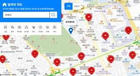 [KB굿잡 우수기업 취업박람회(1)] 중고신입만 환영한다고?…폴리텍대학‧중기중앙회가 전한 신입 합격 비법 활용하라
