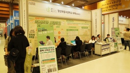 [KB굿잡 우수기업 취업박람회(2)] 청년취업사관학교‧무역아카데미 전문가들 전문 기관에서 교육 받고 비전 있는 사업에 신입의 꿈을 펼치세요
